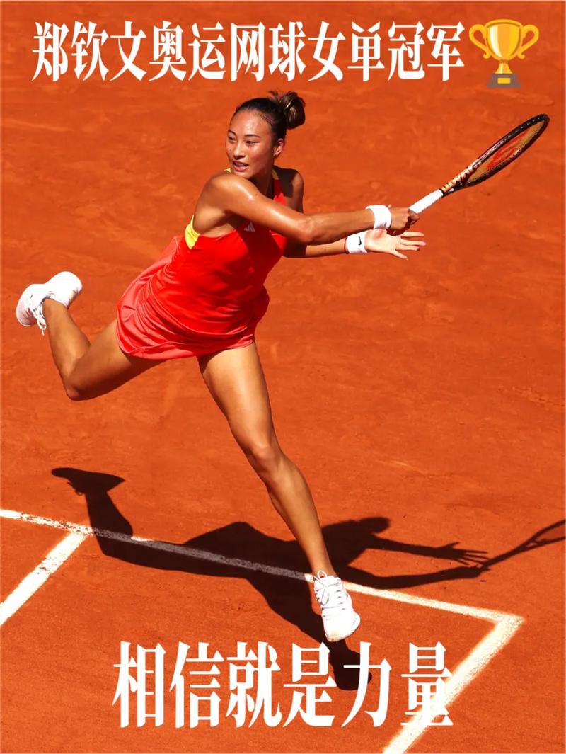 也谈到